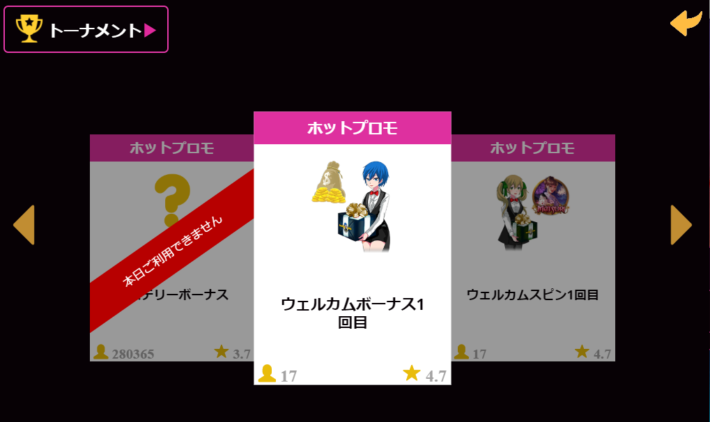 luckyniki bonus