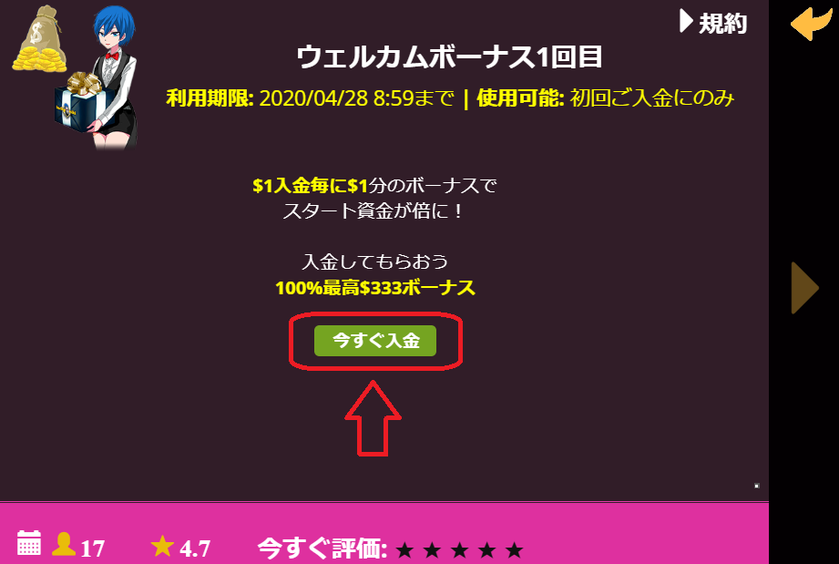 luckyniki bonus