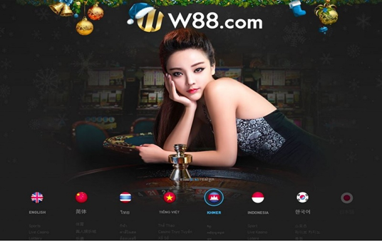ทางเข้า W88