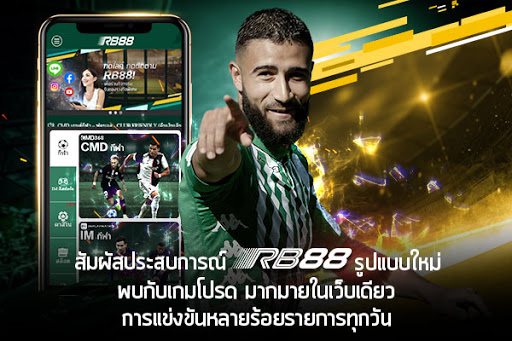 RB88 เว็บคาสิโนออนไลน์