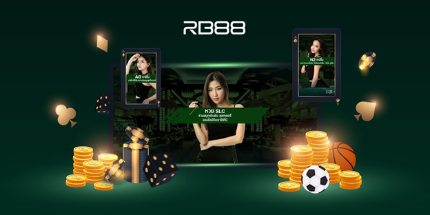 ทางเข้า RB88