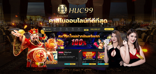 HUC99 เว็บคาสิโนออนไลน์ ที่ดีที่สุด