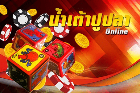 น้ำเต้าปูปลา LuckyNiki