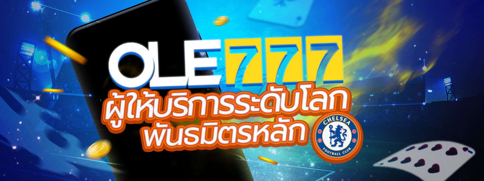 Ole777 คาสิโนออนไลน์ เว็บคาสิโน แทงบอล