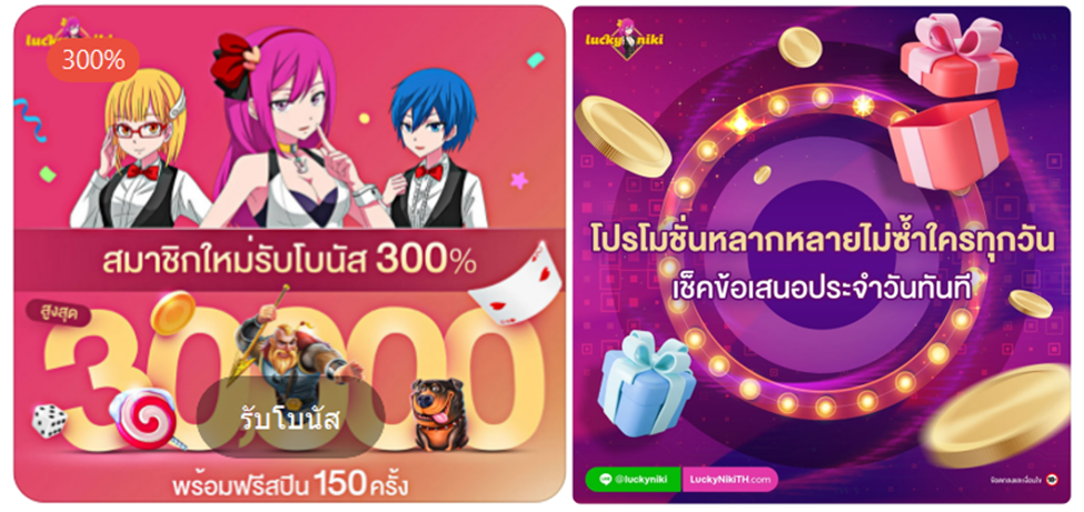 สล็อต
