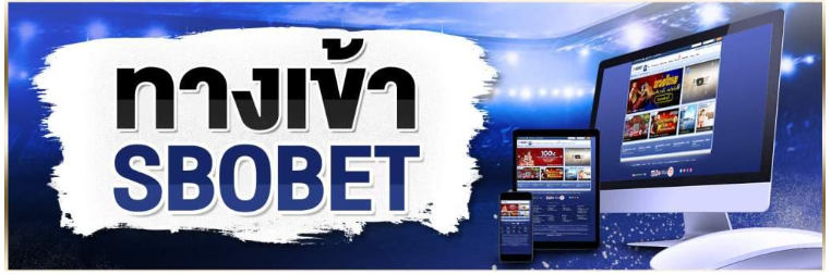 SBOBET