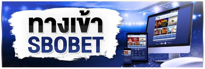 SBOBET