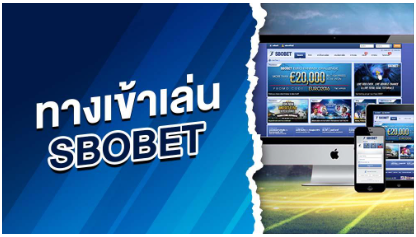 SBOBET