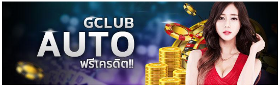 Gclub