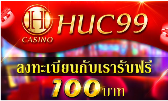 huc99