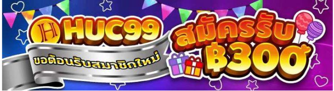 huc99