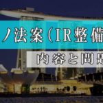 casino houan luckyniki