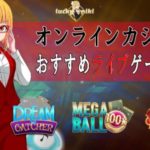 online casino live casino