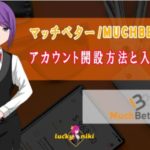 muchbetter luckyniki